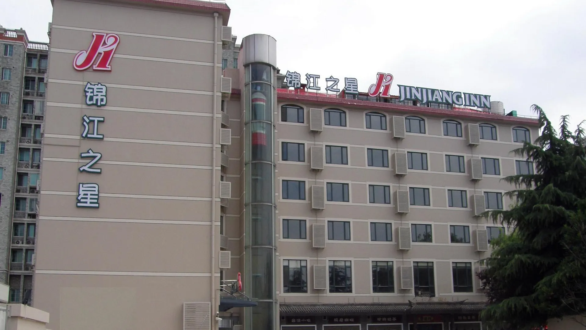 ***  Jinjiang Inn Shanghai Caohejing Xingzhong Road Railway Station Hotel China